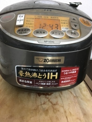 中古　象印 炊飯器(終了)