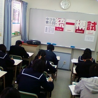 新中２・3年生募集の画像