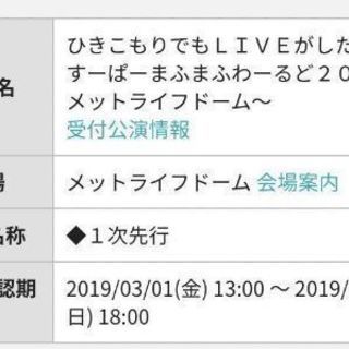 まふまふ
