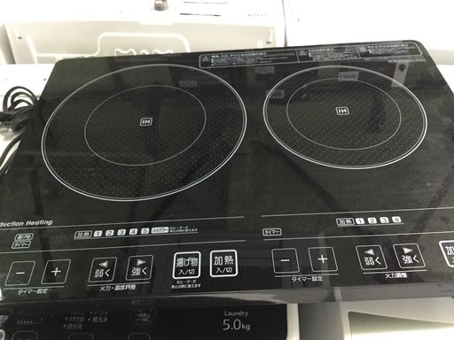 【送料無料・動作保証付き】IHコンロ IRIS OHYAMA EIH1470-B 中古