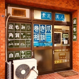 日頃のメンテナンスが大事です。