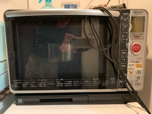 HITACHI スチームオーブン