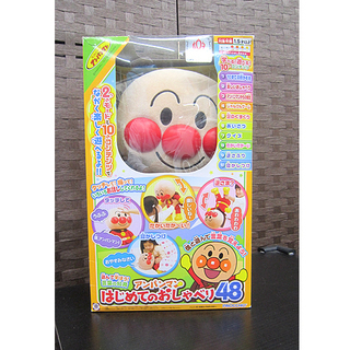 札幌【アンパンマン はじめてのおしゃべり48】ぬいぐるみ 人形 トイドール 知育玩具 アニメ やなせたかし 北20条店の画像