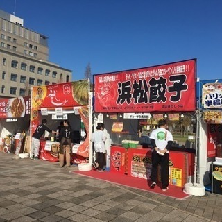 お祭り屋台 スタッフ募集