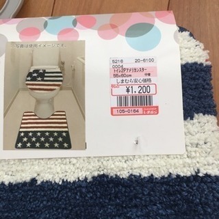 トイレカバーの画像