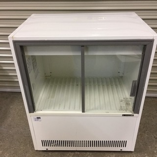サンデン 冷蔵ショーケース - 家電