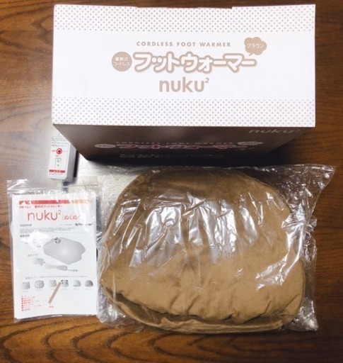 蓄熱式コードレスフットウォーマー  nuku2