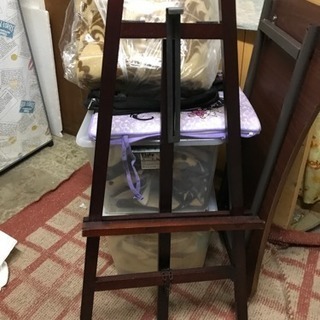 イーゼル