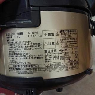 HITACHI 炊飯器 5.5の画像