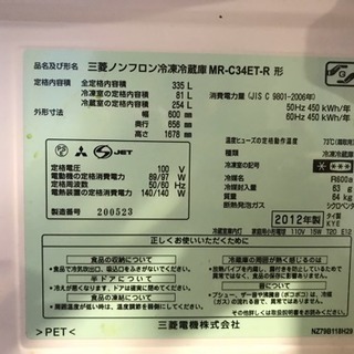 冷蔵庫の画像