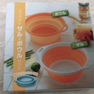 コンパクトになるザル、ボウルセットの画像