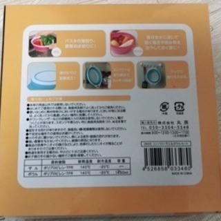 コンパクトになるザル、ボウルセット