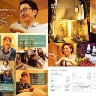 美容師、急募！！正社員、パート、アルバイトの画像