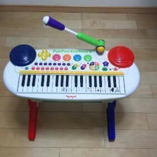 ピアノの玩具、差し上げます。