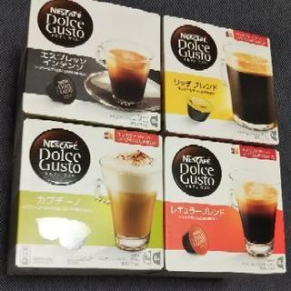 [取引決定]ネスカフェドルチェグスト用カプセル