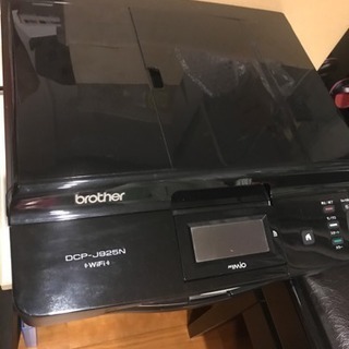 あげます！ブラザープリンターDCP-J925N