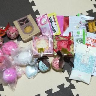 入浴剤詰め合わせ