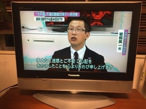 液晶テレビ Panasonic VIERA TH-26LX50