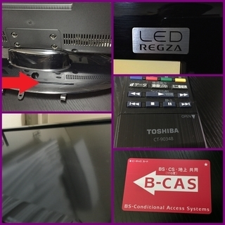 REGZA 26RE1 26インチ液晶テレビ GW限定値下げの画像