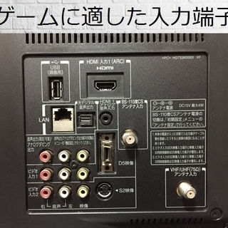 REGZA 26RE1 26インチ液晶テレビ GW限定値下げの画像