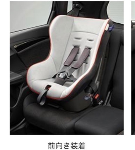 HONDA 純正 チャイルドシート