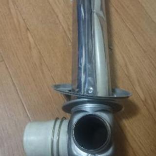 ※中古※FFストーブ用給排気トップ