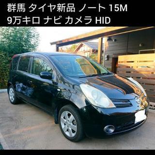 ご成約ありがとうございました 群馬 19年 ノート ナビ バック...