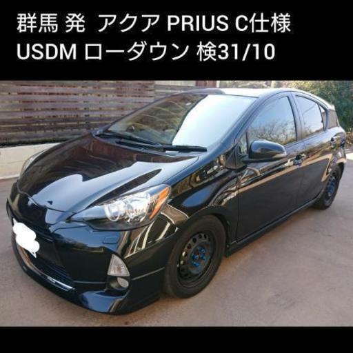 トヨタガソリン添加剤20本TRD アクア　プリウス　CHR ジムニー　スイフト 3/18まで限定価格！ アクア 群馬 AQUA USDM プリウスC仕様