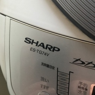 洗濯機と冷蔵庫、欲しい方いませんか？の画像