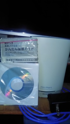 無線ルーター