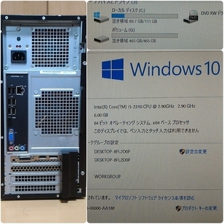 お取引中)格安ゲーミング Core-i5 GTX1050 SSD120G メモリ6G HDD500GB Win10の画像