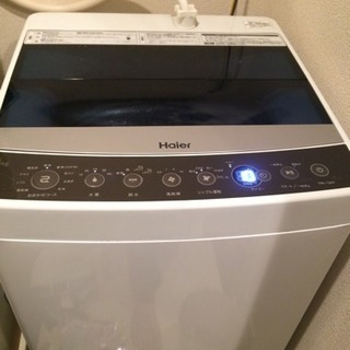 ハイアール洗濯機