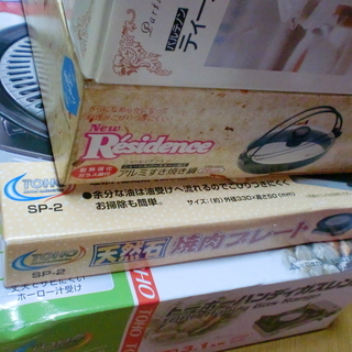 カセットガスコンロ他まとめ売り