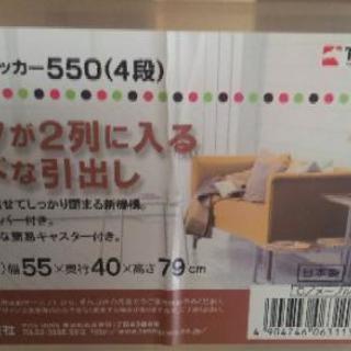ウッドトップチェスト 4段 2個セットの画像