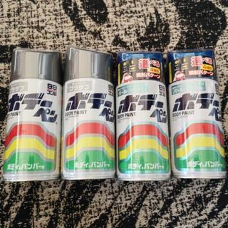 【バラ売り可】ボデーペン　プラサフ　スバルブルー　02C　スプレ...