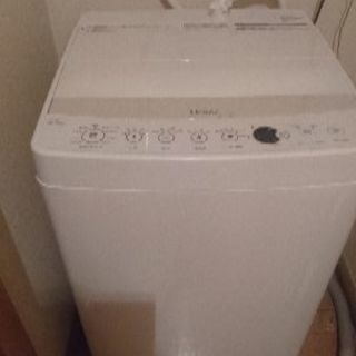 ハイアール全自動電気洗濯機
