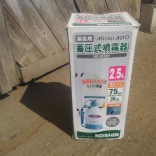 蓄圧式噴霧器