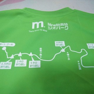 ★★新品L1枚＋M2枚!!山口県「2019秋吉台ジオパークマラソン」オリジナルTシャツ★★の画像