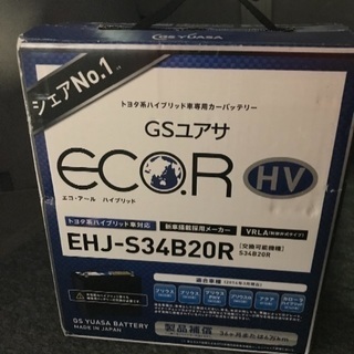 プリウス 機関良好 ワンオーナー 禁煙車 個人 東京の画像