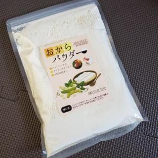 おからパウダー