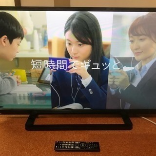 液晶テレビ 東芝 REGZA 40S8 40v型 2014年 TV レグザ 40インチ 動作品 リモコン付き 川崎区 KK