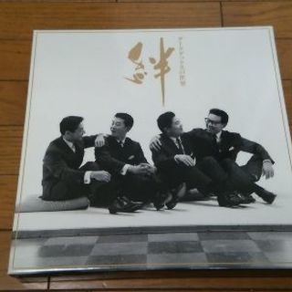 ダークダックス CD全10巻～絆～