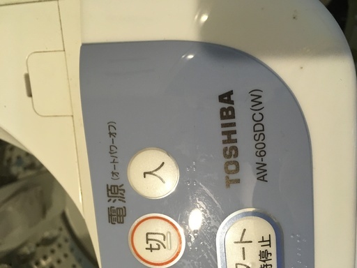中古　東芝　洗濯機(終了)