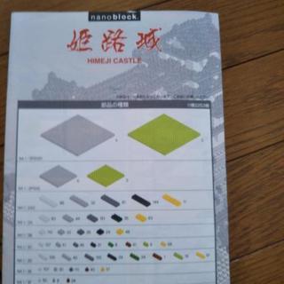 レゴブロックの画像