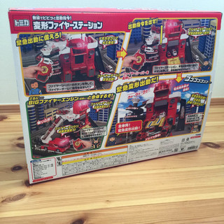 ※値下げしました【新品未開封】 トミカ 無線でピピッと出動指令! 変形ファイヤーステーションの画像