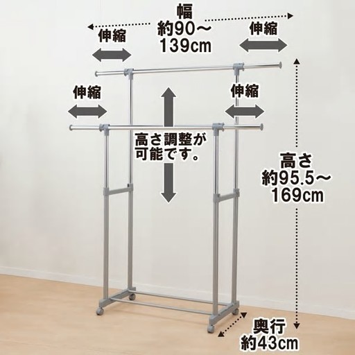 ダブルハンガーラック　(商談中です)
