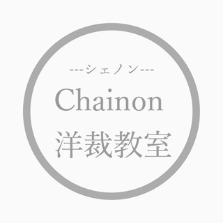 洋裁教室開講してます♪