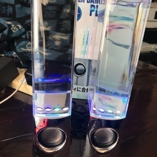 ちょっと訳あり！ウォーターダンシングスピーカープラス