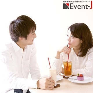 【坂戸ホテル】4/7（日）18：00～　30代40代中心大人のプ...