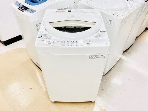 ＴＯＳＨＩＢＡの洗濯機が入荷致しました！！